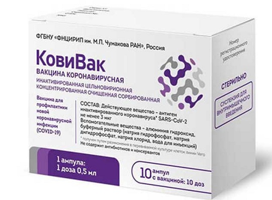 Rusia registra su tercera vacuna contra Covid-19